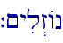 `~yil>zAn