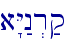 \