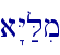 a"Y;Lim\