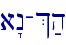 a"n-%;h