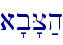 a'b'C;h\