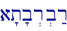 \