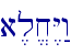 a,l/x<Y:w\
