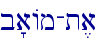 b'aAm-t,a