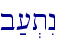 b;[.tIn\
