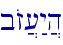 bOz][:y]h\