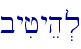 byijyeh.l