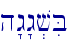 h"g"g.viB\
