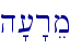 \