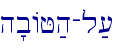 h'bAJ;h-l;[