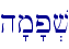 h'm'p.v\