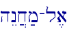 hEn]x;m-l,a