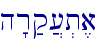 \