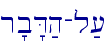 r'b�D;h-l;[