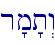 r'm't>w
