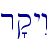 r'qyIw