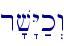 r'v"Y;k>w