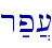 r;p][\