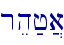 reh;j]a\