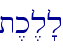 t,k,l'l\
