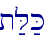 t;L;K\