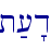 \