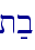 t;b\