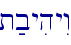 t;byihyIw\