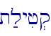 t;lyij.q\