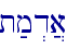 \
