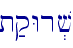 t;qWr.v\
