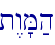 t<w'M;h\
