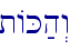 tAK;h>w