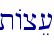 tAce[\