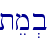 tem.b