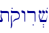 \