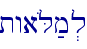 twa{L;m.l