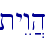 tyEw]h\
