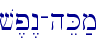 v,p<n-heK;m