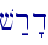 \
