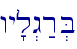 \