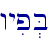 wyip.B