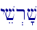 yev�r'v\