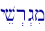 \