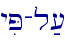yiP-l;[