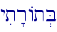 \