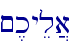 ~,kyel]a\