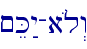 ~eK:y-a{l>w