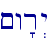 \