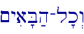 ~yia'B;h-l'k>w